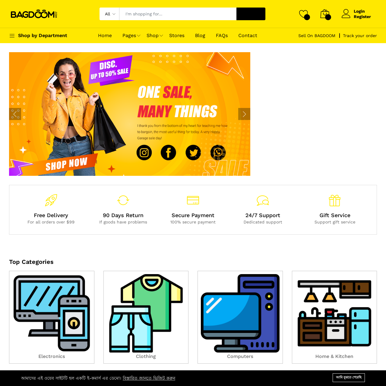 (Ecom-12) Bagdoom Ecommerce Source Code / Script