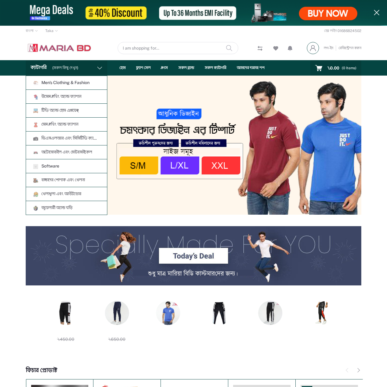 (Ecom-10) Laravel ecommerce Website Source Code / Script