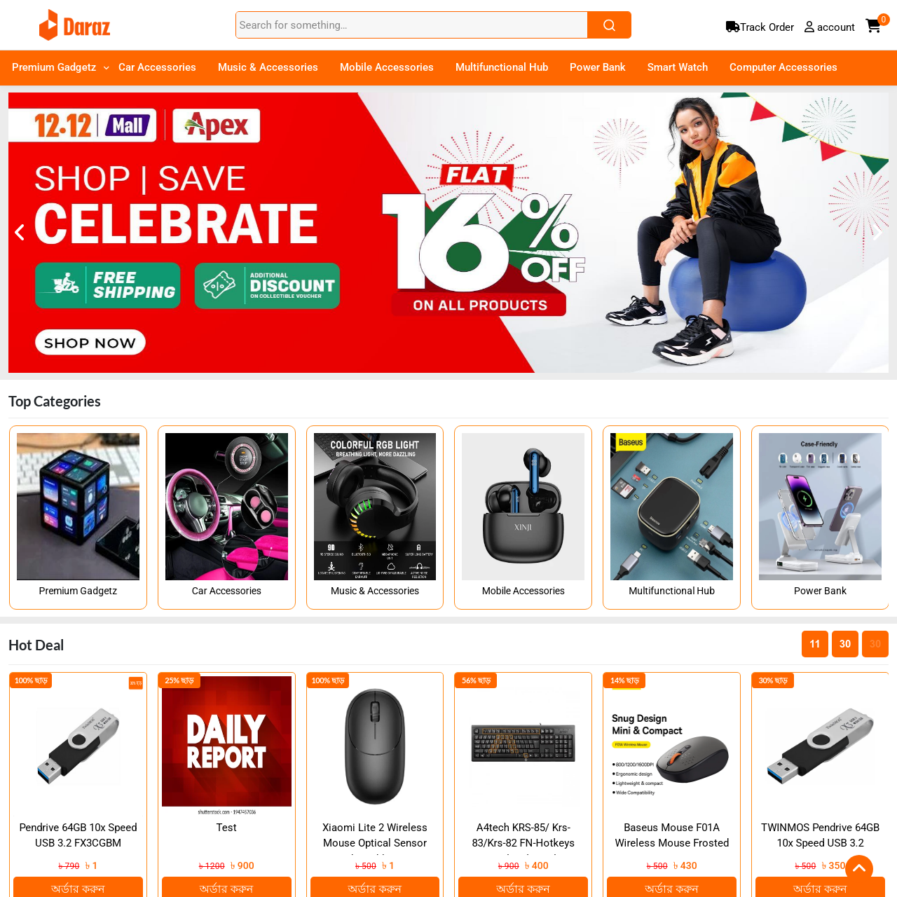 (Ecom-3) Daraz Website Source Code / Script