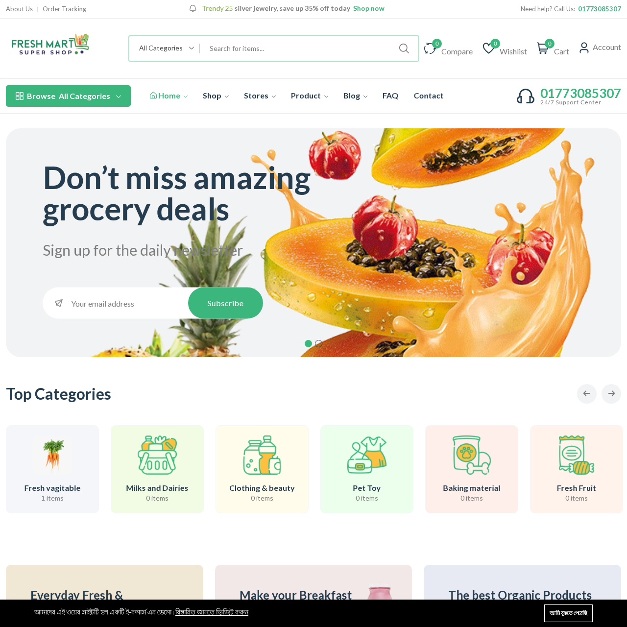 (Ecom-14) Grocery Ecommerce Source Code / Script