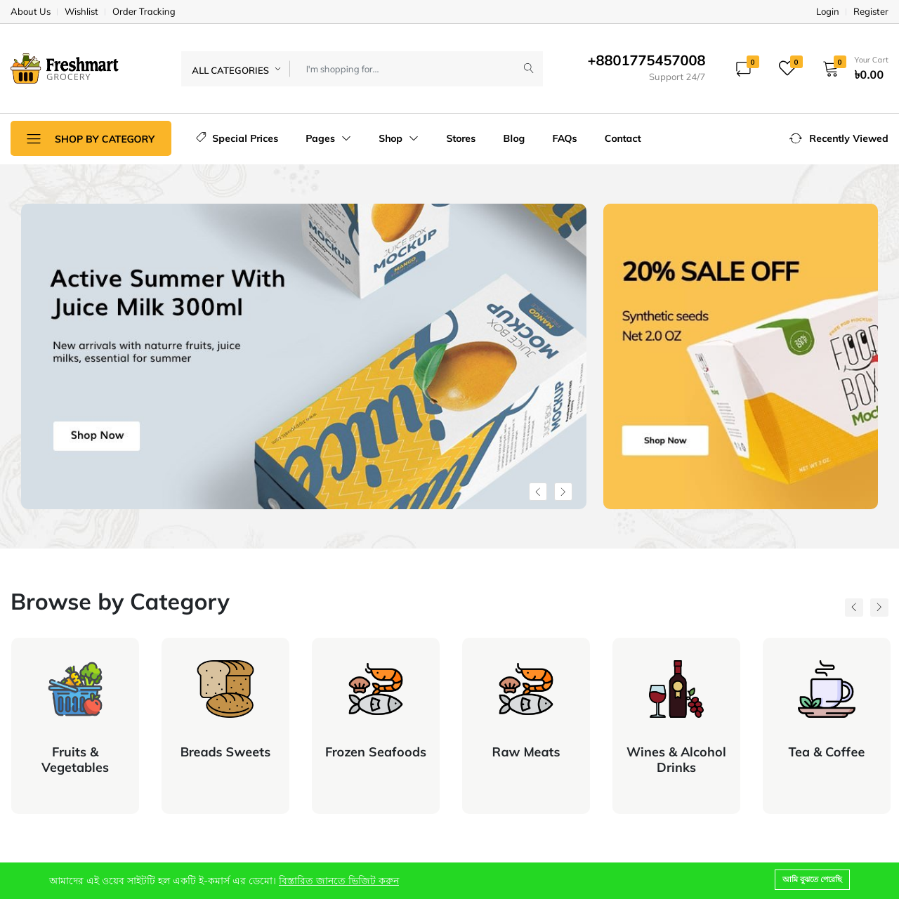 (Ecom-13) Organic Ecommerce Source Code / Script