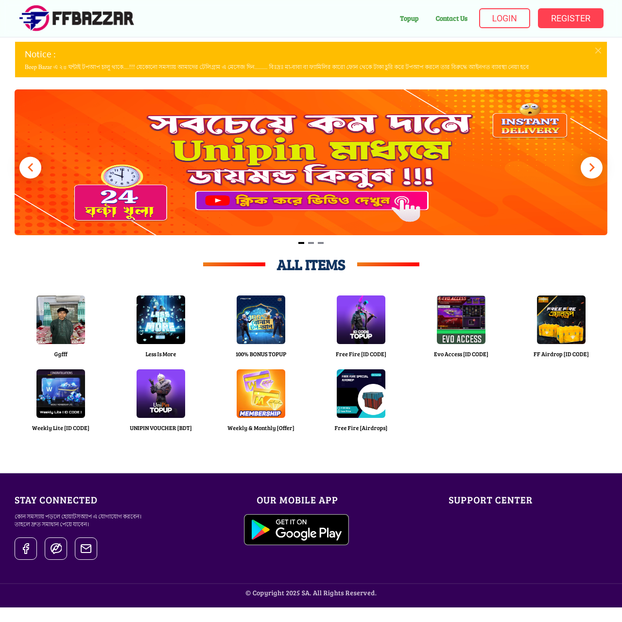 Laravel Special Gaming Website Source Code / Script