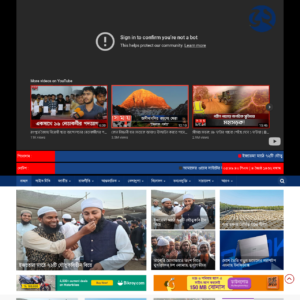 (News-3) News Website Source Code / Script