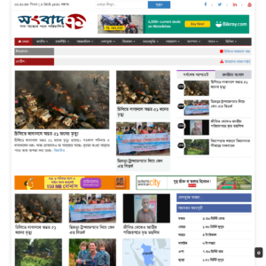 (News-4) News Website Source Code / Script